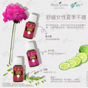 舒緩女性夏季不適
